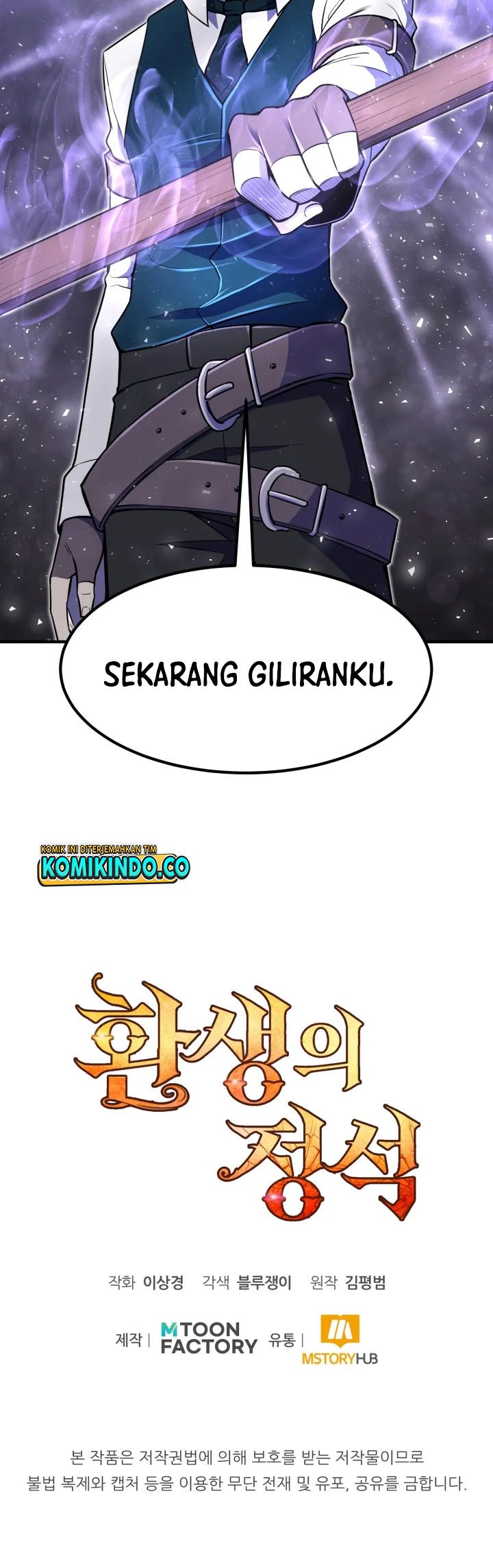 Standard Of Reincarnation Chapter 8 Halaman 35