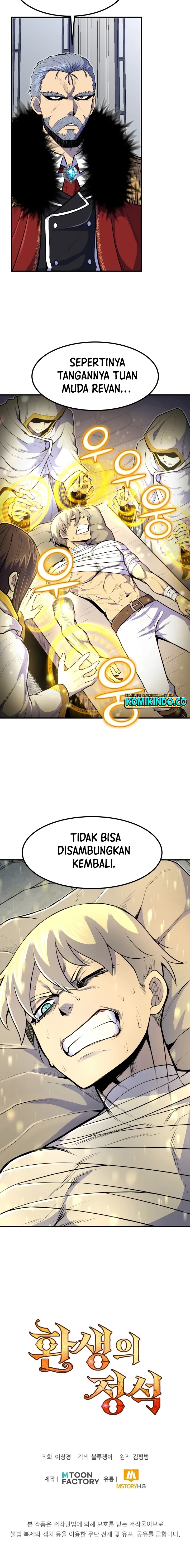 Standard Of Reincarnation Chapter 9 Halaman 21