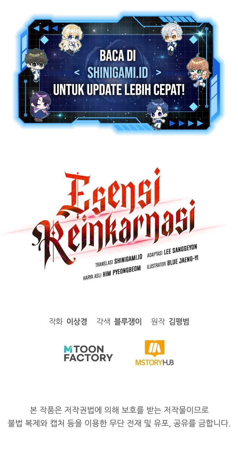 Standard Of Reincarnation Chapter 53 Halaman 20