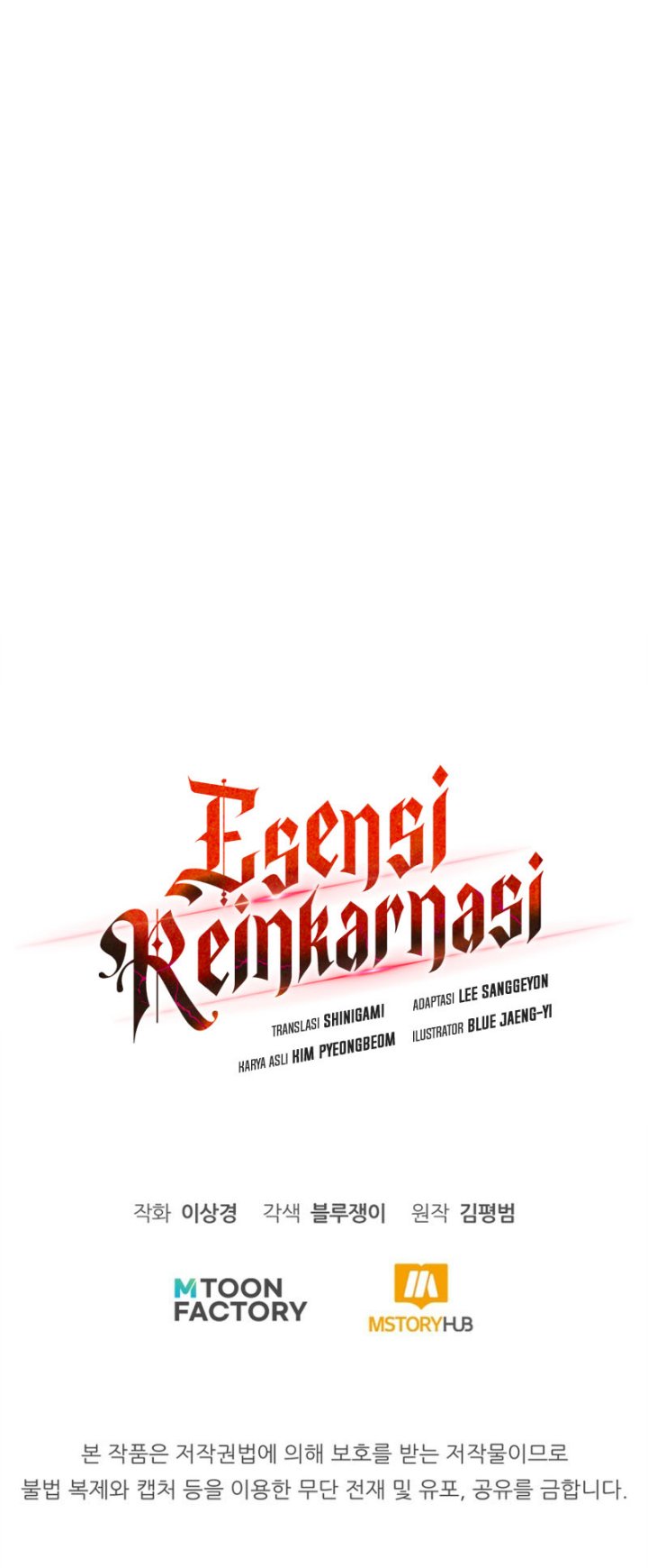 Standard Of Reincarnation Chapter 72 Halaman 19