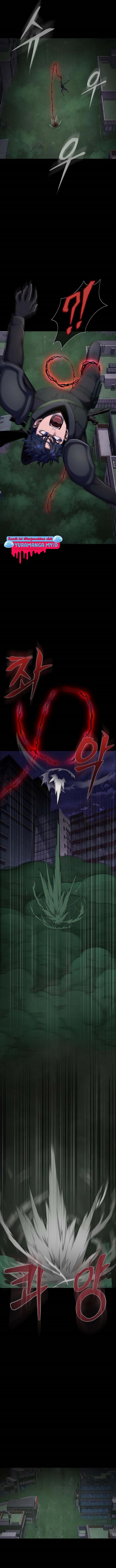 Steel Eating Player Chapter 12 Halaman 6