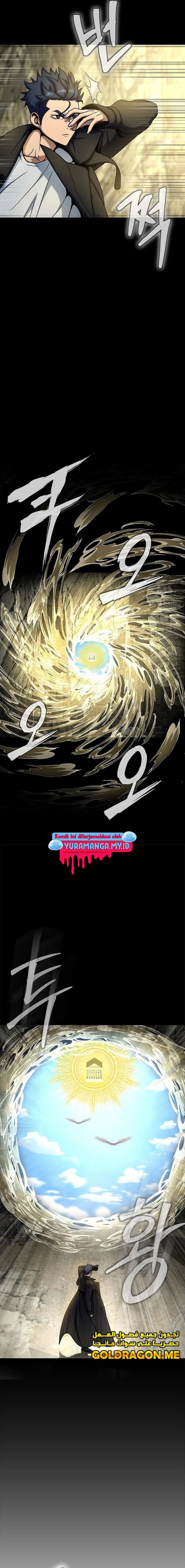 Steel Eating Player Chapter 19 Halaman 23