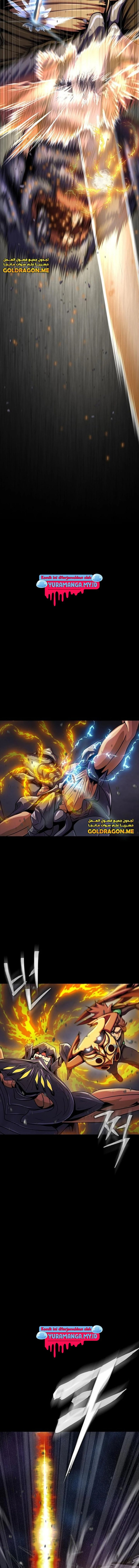 Steel Eating Player Chapter 23 Halaman 15
