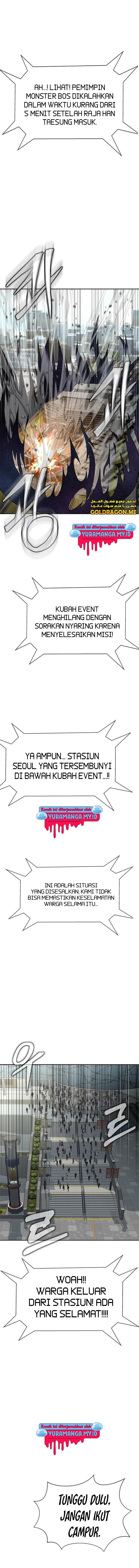 Steel Eating Player Chapter 23 Halaman 17
