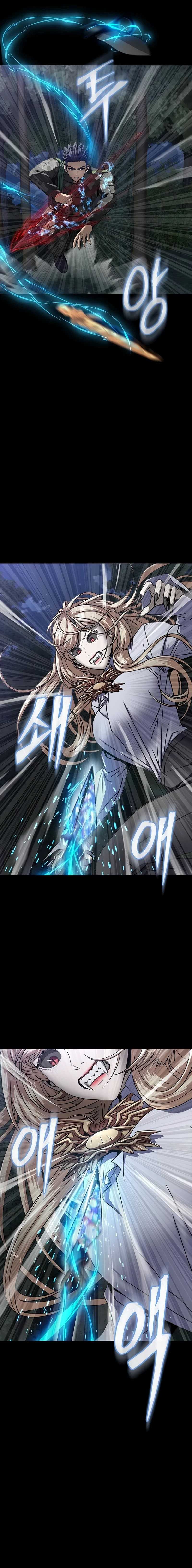 Steel Eating Player Chapter 45 Halaman 23