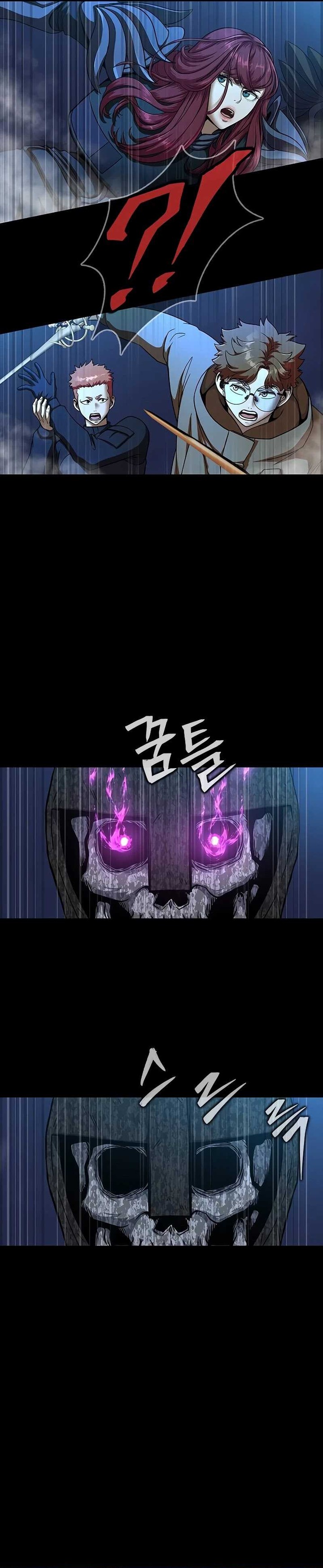 Steel Eating Player Chapter 50 Halaman 23