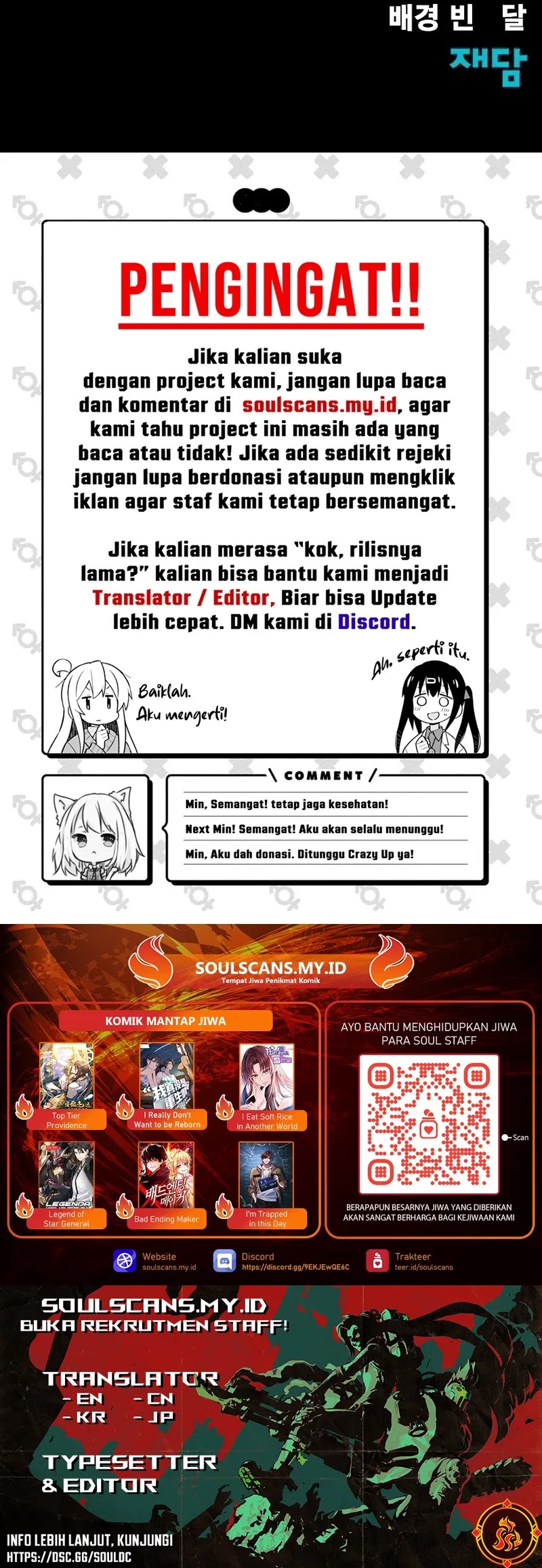 Steel Eating Player Chapter 55 Halaman 58