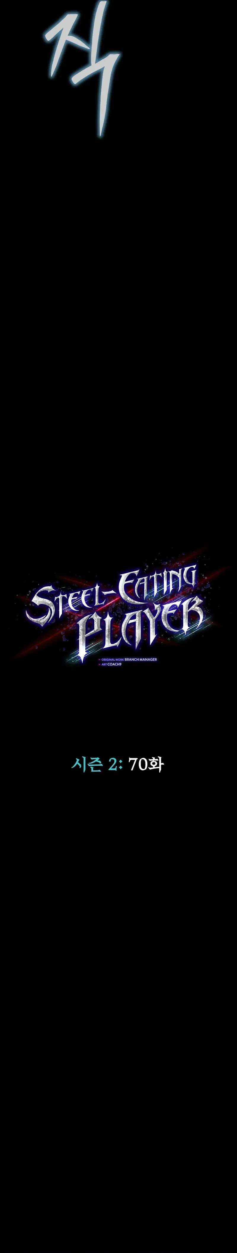 Steel Eating Player Chapter 70 Halaman 25