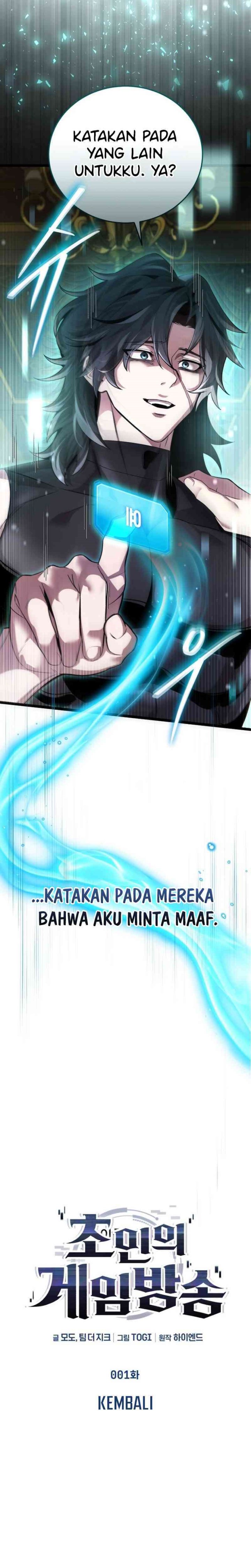 Superhuman Game Broadcast Chapter 1 Halaman 15