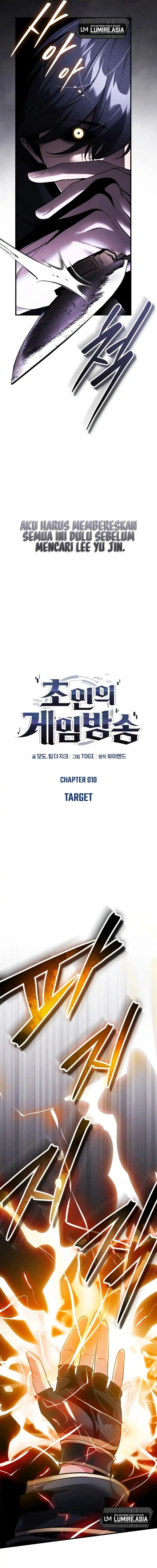 Superhuman Game Broadcast Chapter 10 Halaman 5