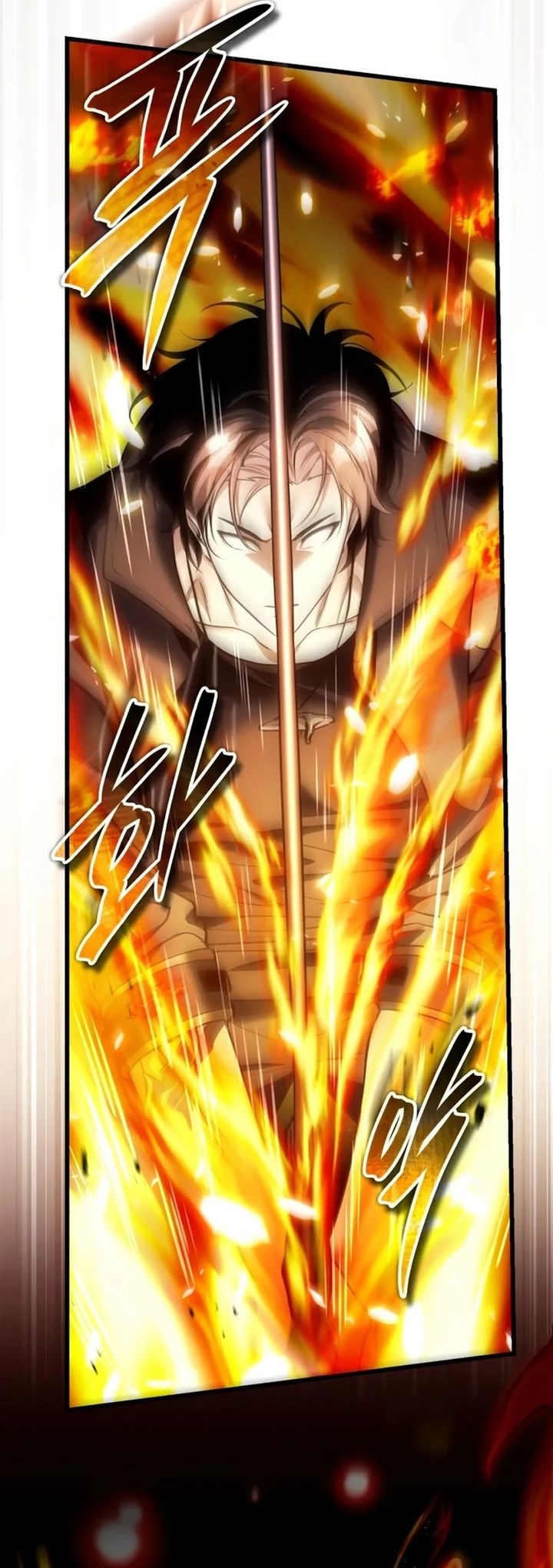 Superhuman Game Broadcast Chapter 21 Halaman 7