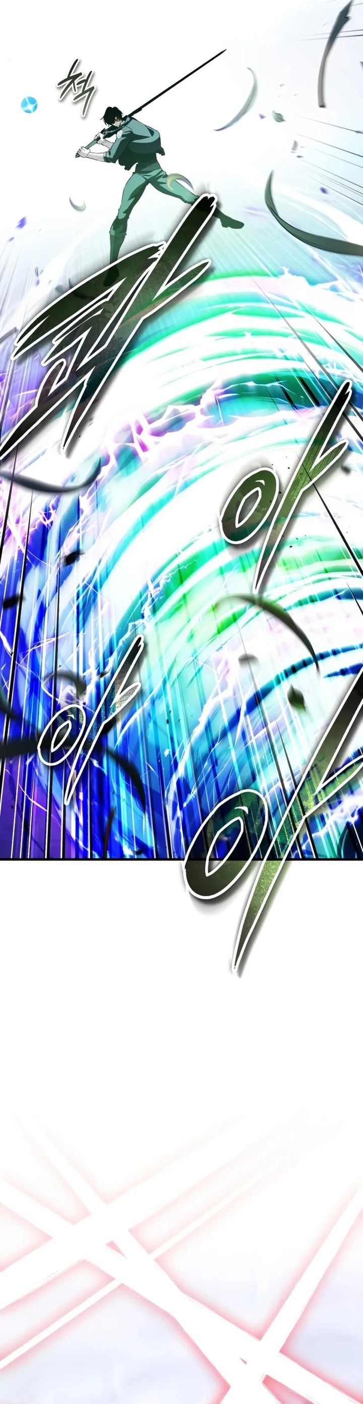 Superhuman Game Broadcast Chapter 21 Halaman 11