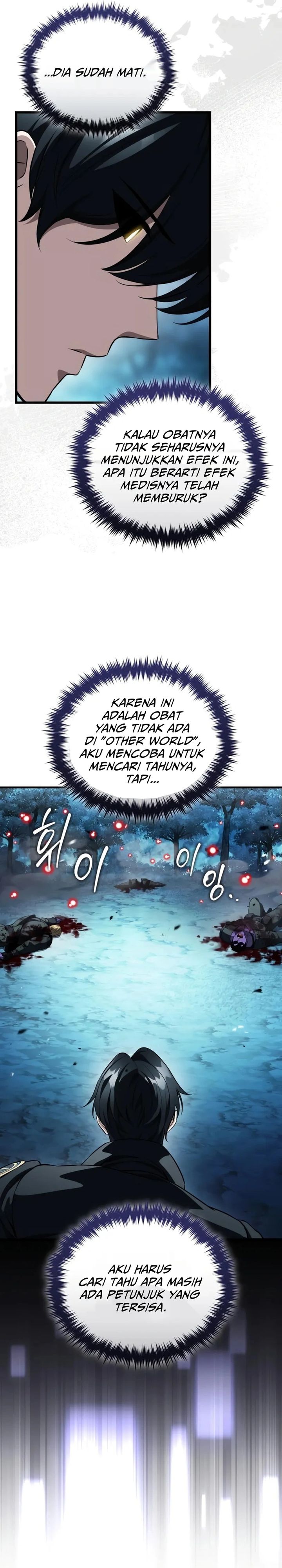 Superhuman Game Broadcast Chapter 21 Halaman 17