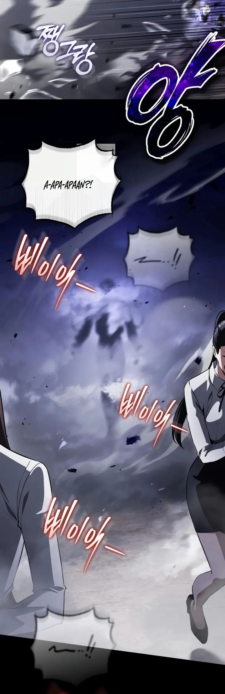 Superhuman Game Broadcast Chapter 21 Halaman 36