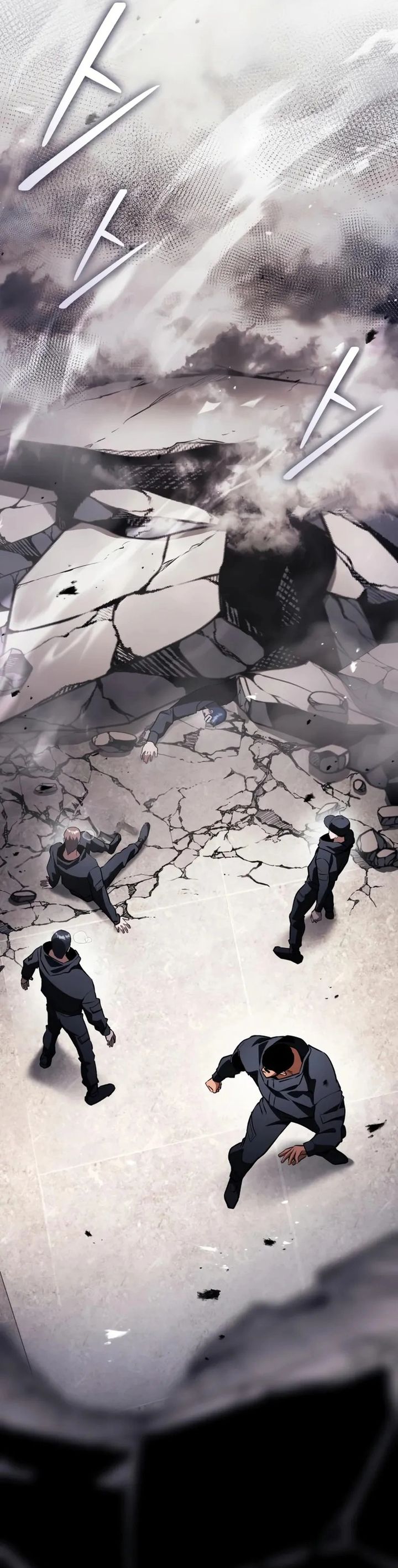 Superhuman Game Broadcast Chapter 21 Halaman 45