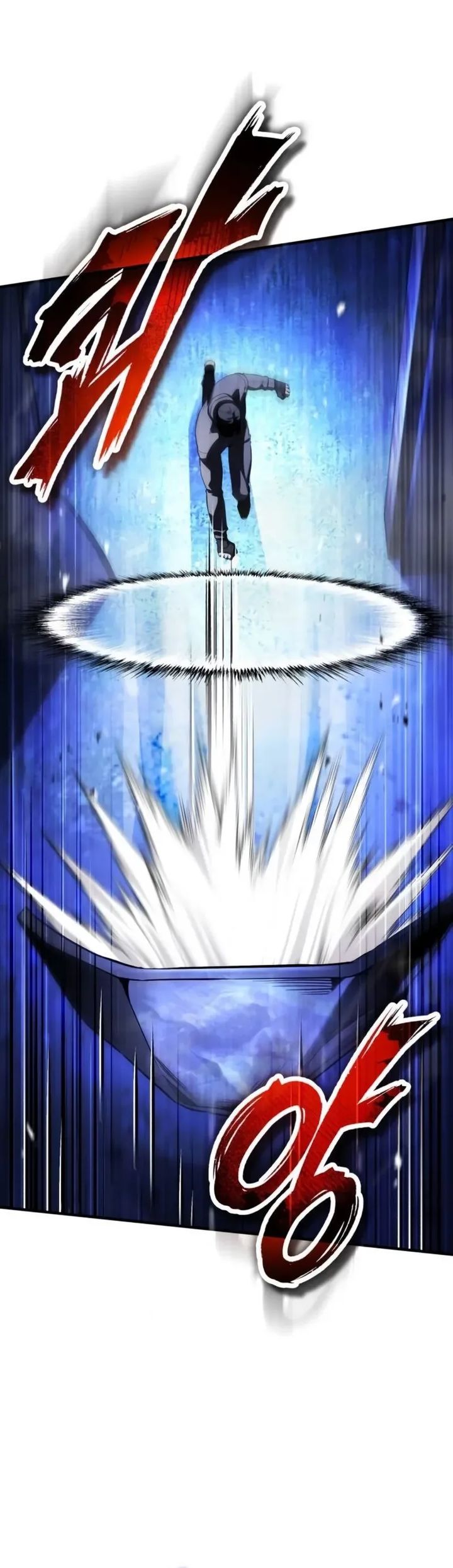 Superhuman Game Broadcast Chapter 29 Halaman 12