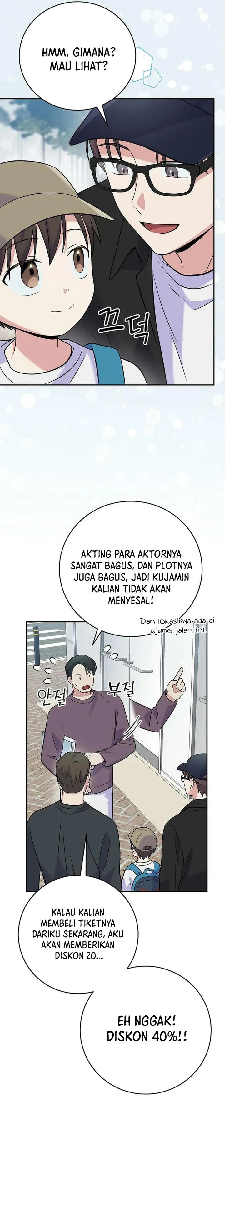Superstar From Age 0 Chapter 41 Halaman 9
