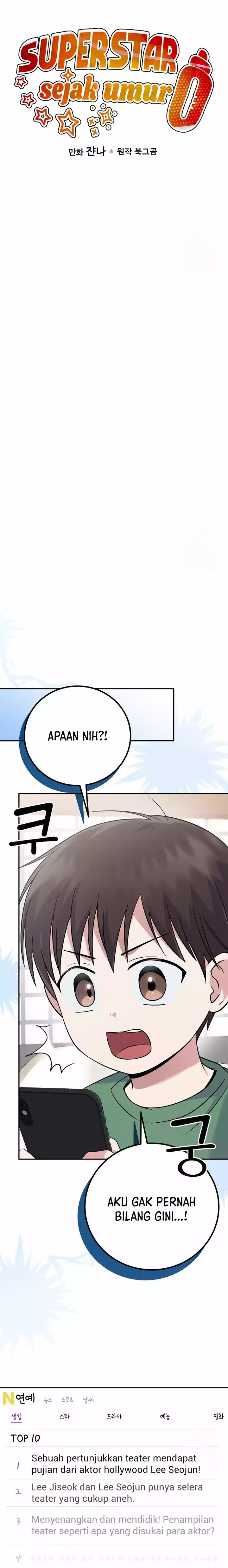 Superstar From Age 0 Chapter 42 Halaman 12