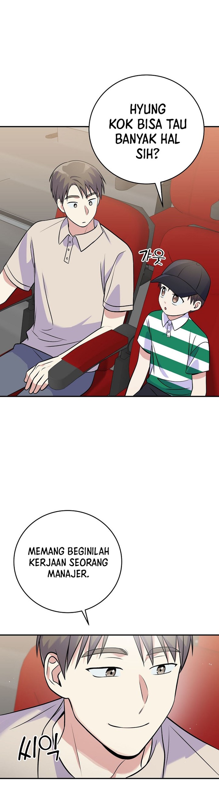 Superstar From Age 0 Chapter 46 Halaman 17