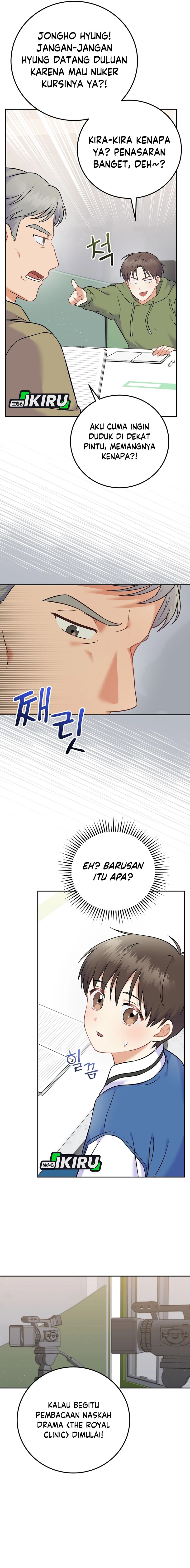 Superstar From Age 0 Chapter 59 Halaman 17