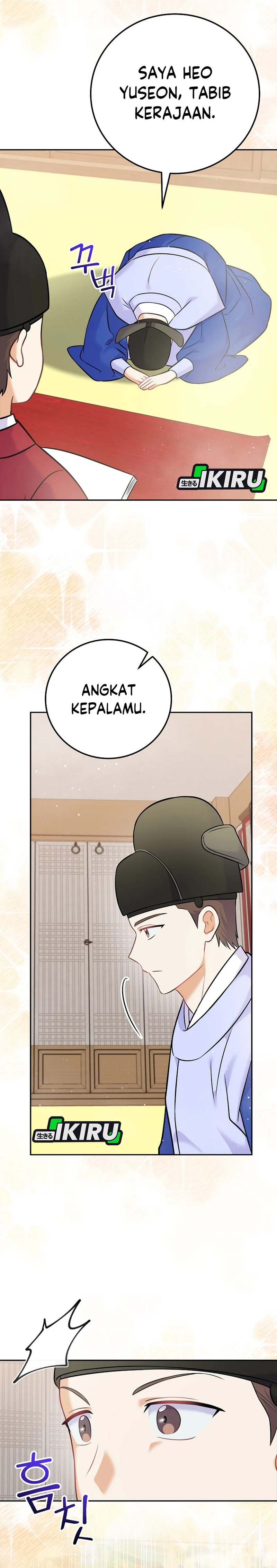 Superstar From Age 0 Chapter 60 Halaman 17