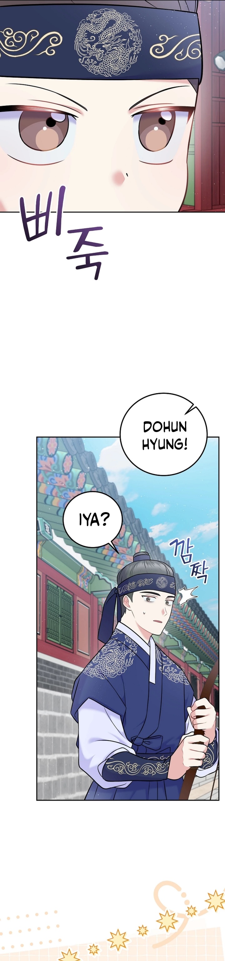 Superstar From Age 0 Chapter 61 Halaman 11