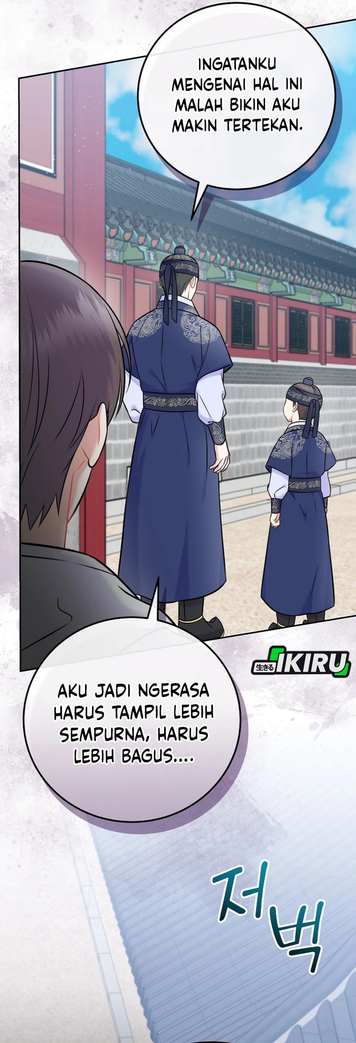 Superstar From Age 0 Chapter 61 Halaman 17