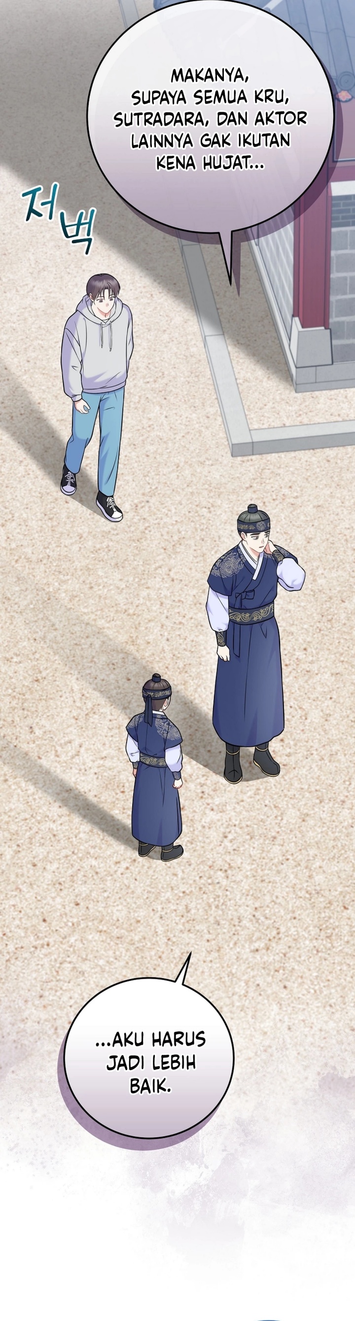 Superstar From Age 0 Chapter 61 Halaman 18