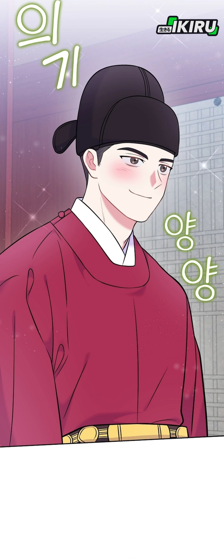 Superstar From Age 0 Chapter 61 Halaman 30