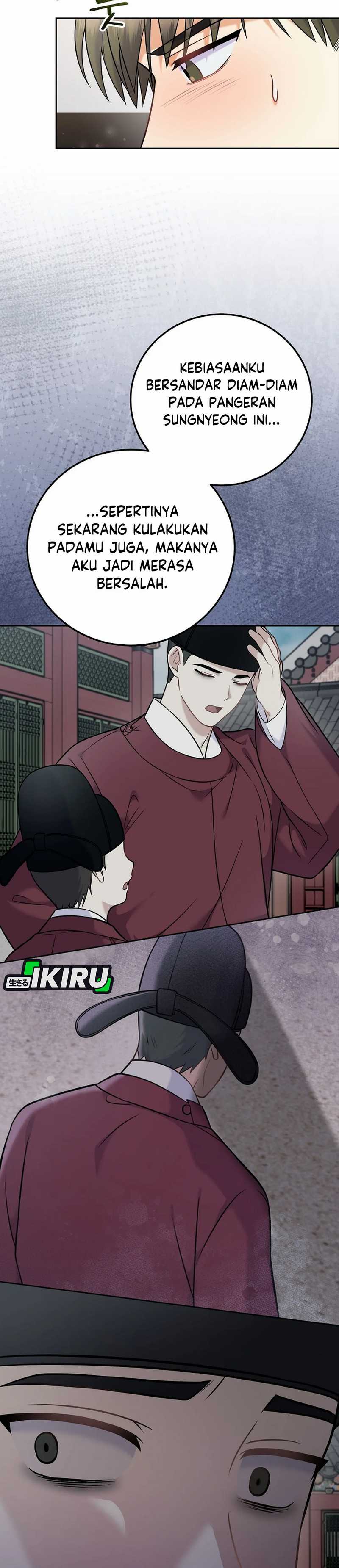 Superstar From Age 0 Chapter 62 Halaman 19