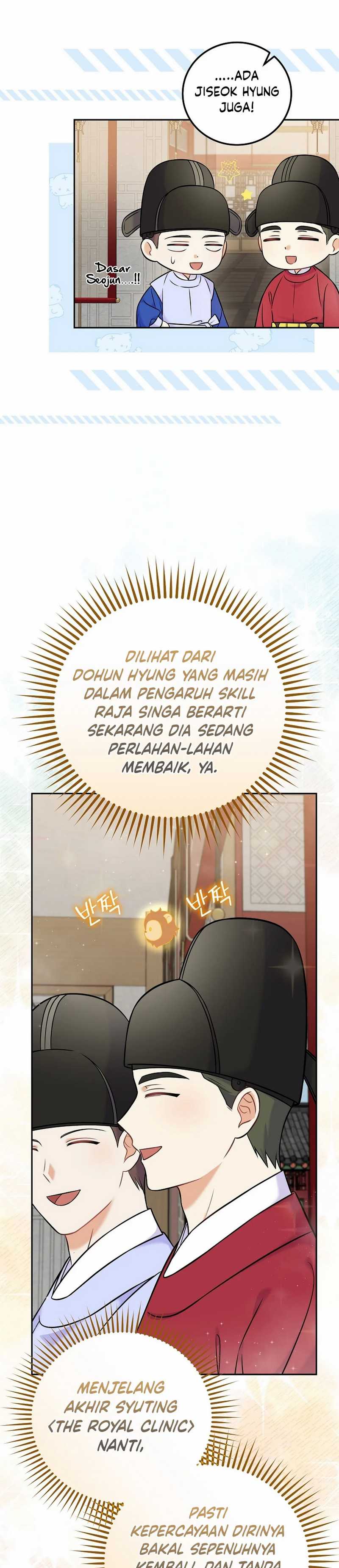 Superstar From Age 0 Chapter 62 Halaman 33