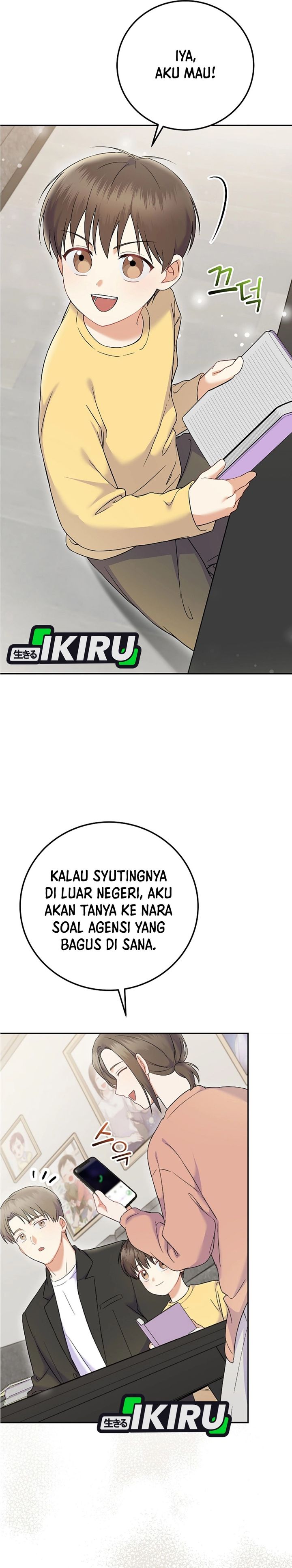 Superstar From Age 0 Chapter 71 Halaman 14