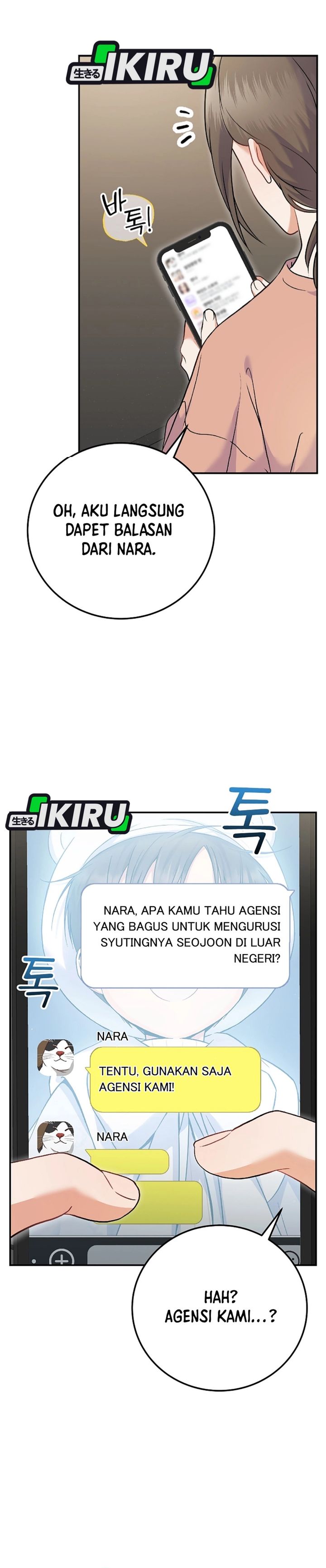 Superstar From Age 0 Chapter 71 Halaman 16
