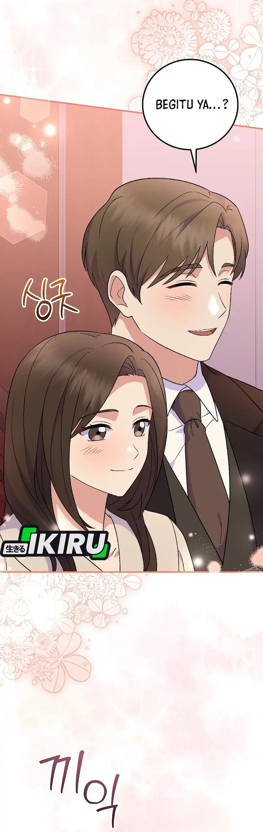 Superstar From Age 0 Chapter 81 Halaman 12