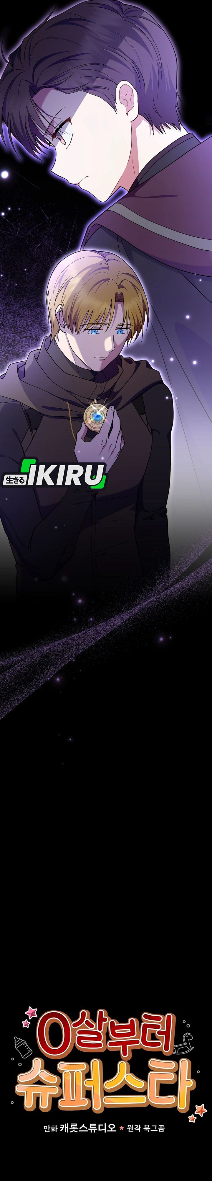 Superstar From Age 0 Chapter 88 Halaman 11