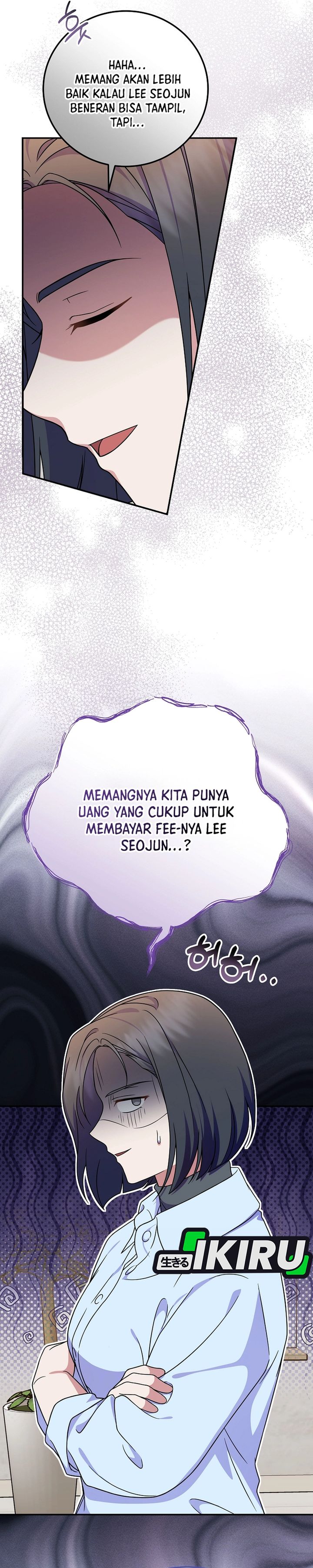 Superstar From Age 0 Chapter 88 Halaman 27