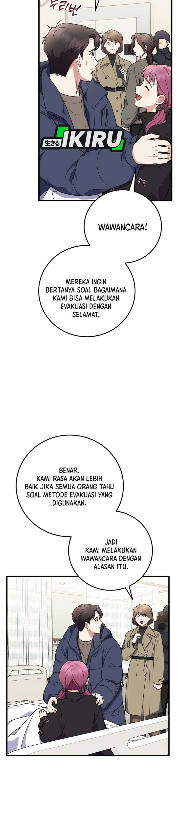 Superstar From Age 0 Chapter 100 Halaman 18