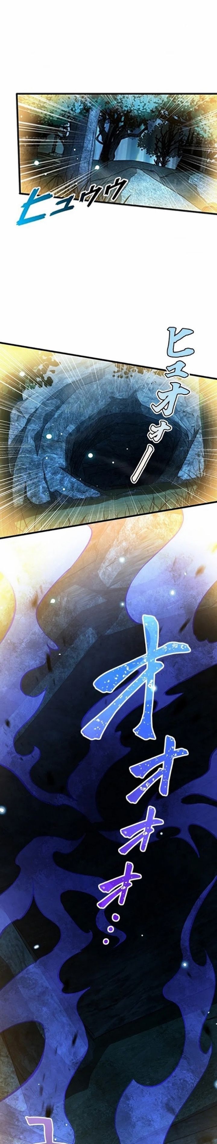 Supreme Academy Genius Chapter 9 Halaman 17