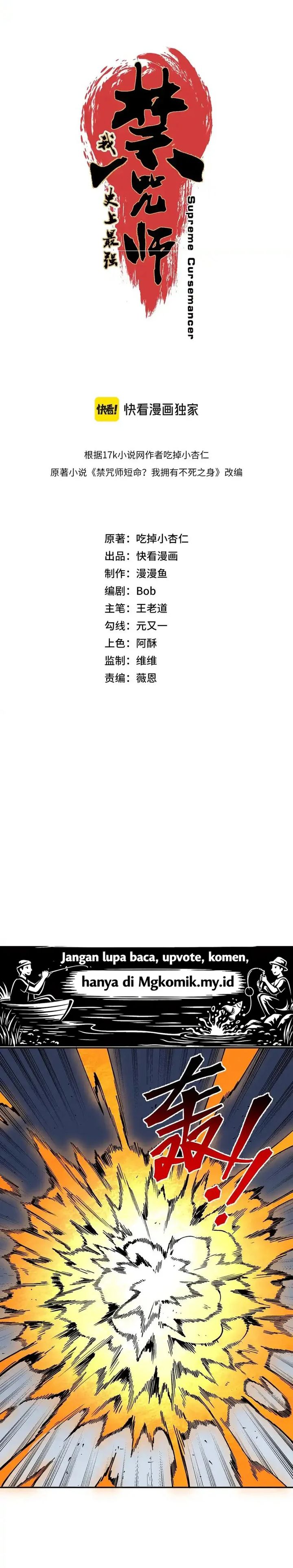 Supreme Curse Master Chapter 55 Halaman 3