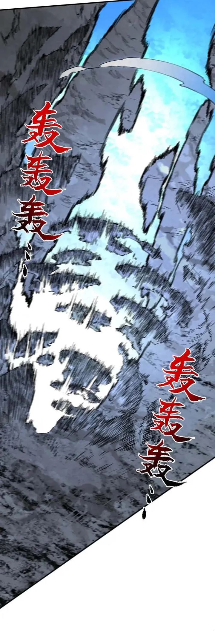 Supreme Curse Master Chapter 64 Halaman 10