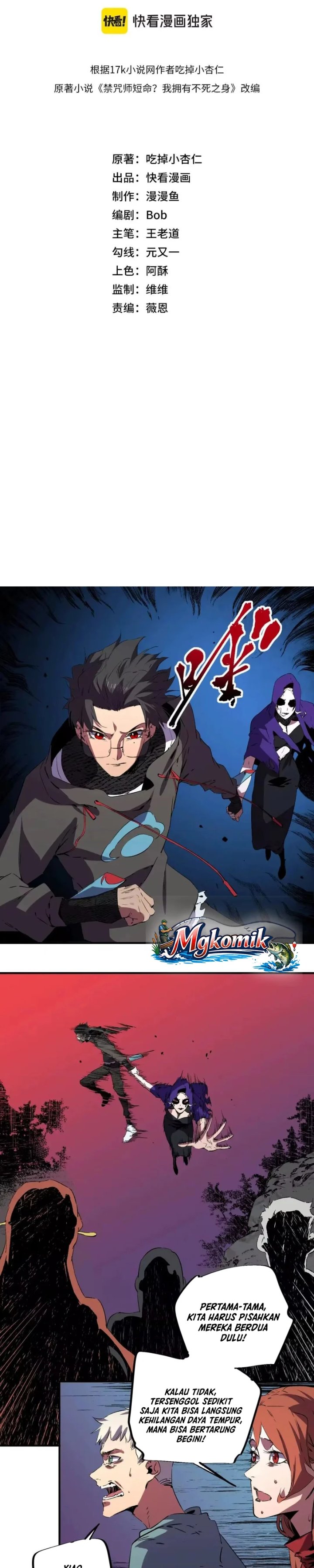 Supreme Curse Master Chapter 77 Halaman 3