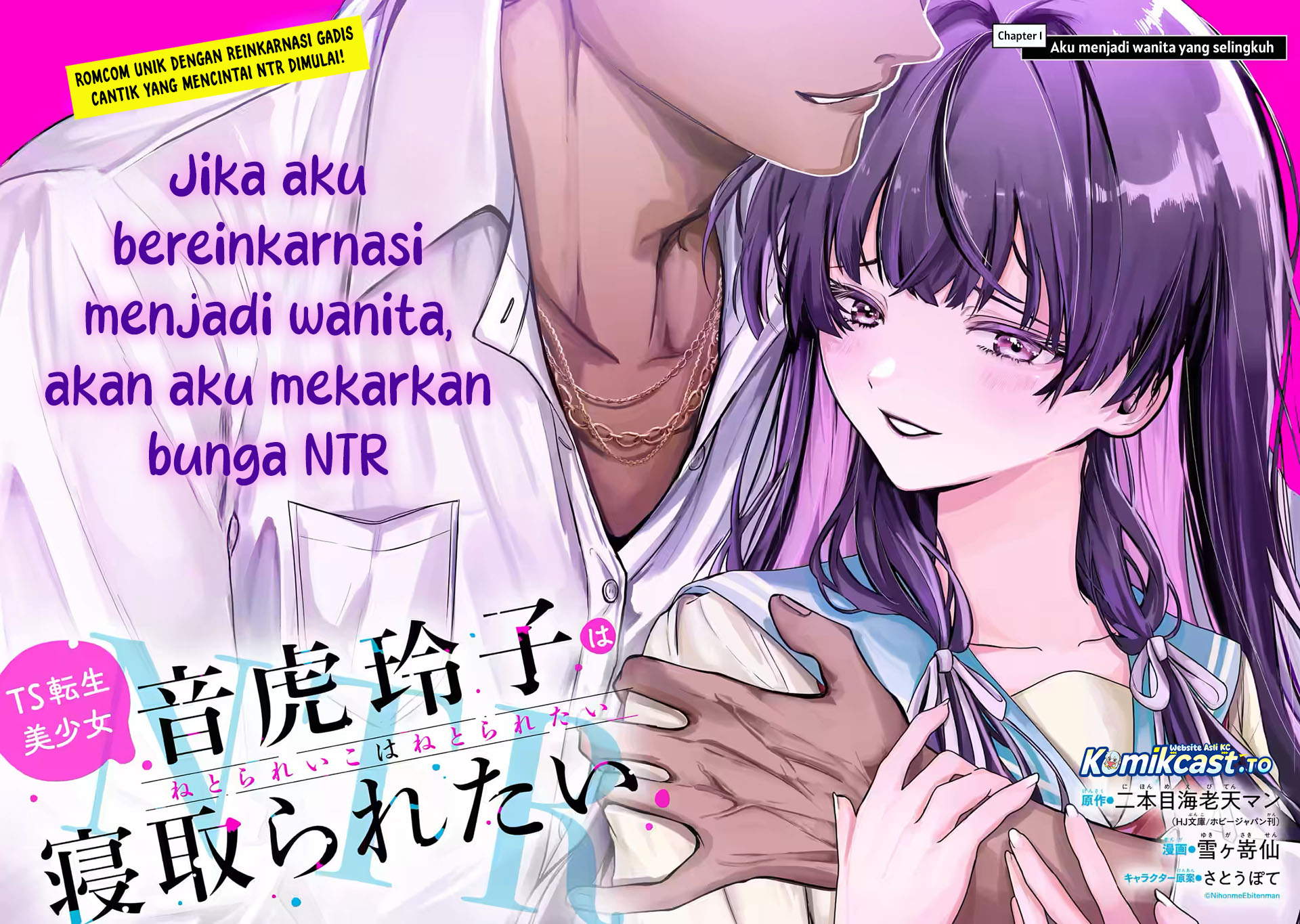 Ts Tensei Bishoujo Neatora Reiko Wa Netoraretai Chapter 1.1 Halaman 11