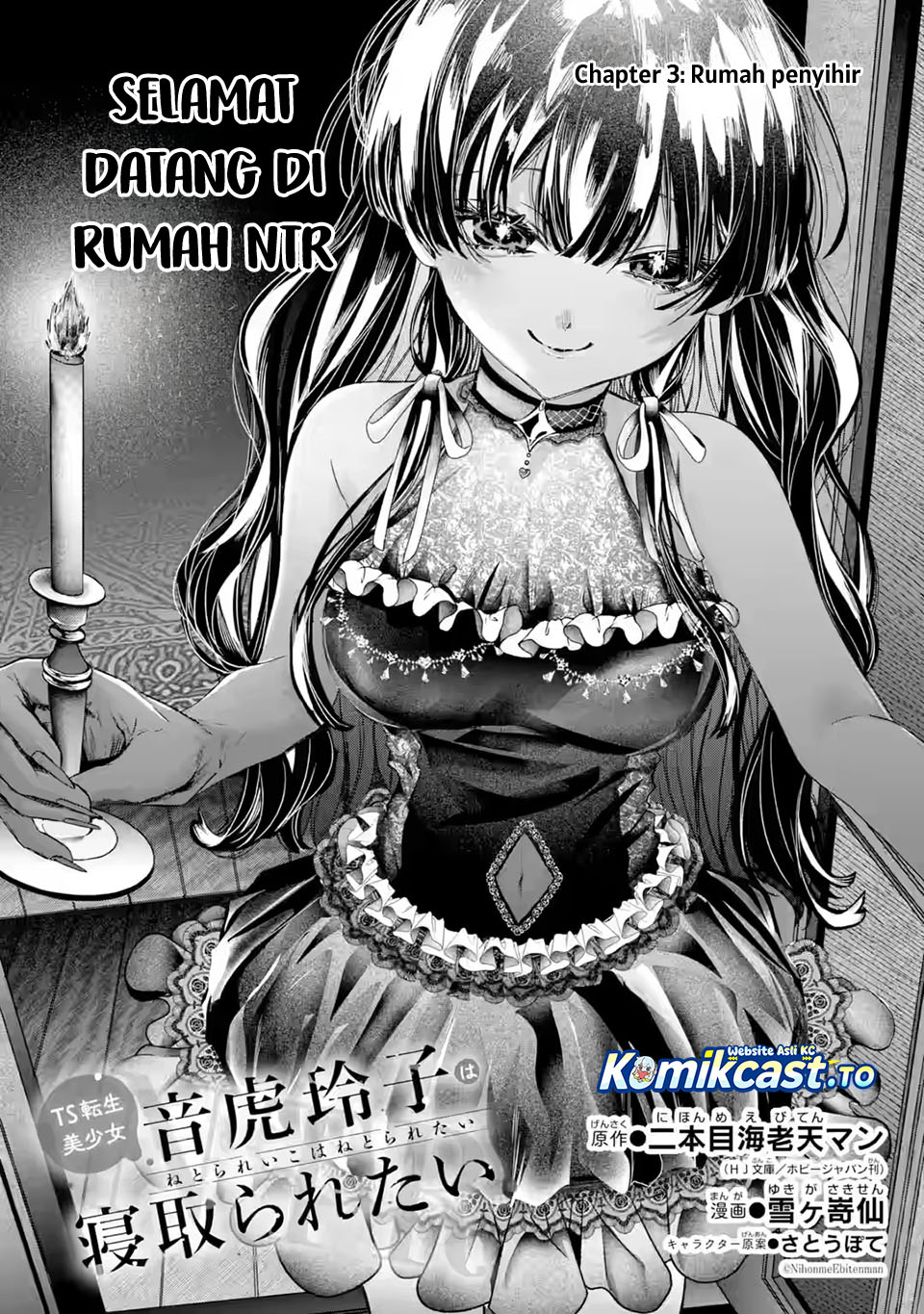 Ts Tensei Bishoujo Neatora Reiko Wa Netoraretai Chapter 3.1 Halaman 6