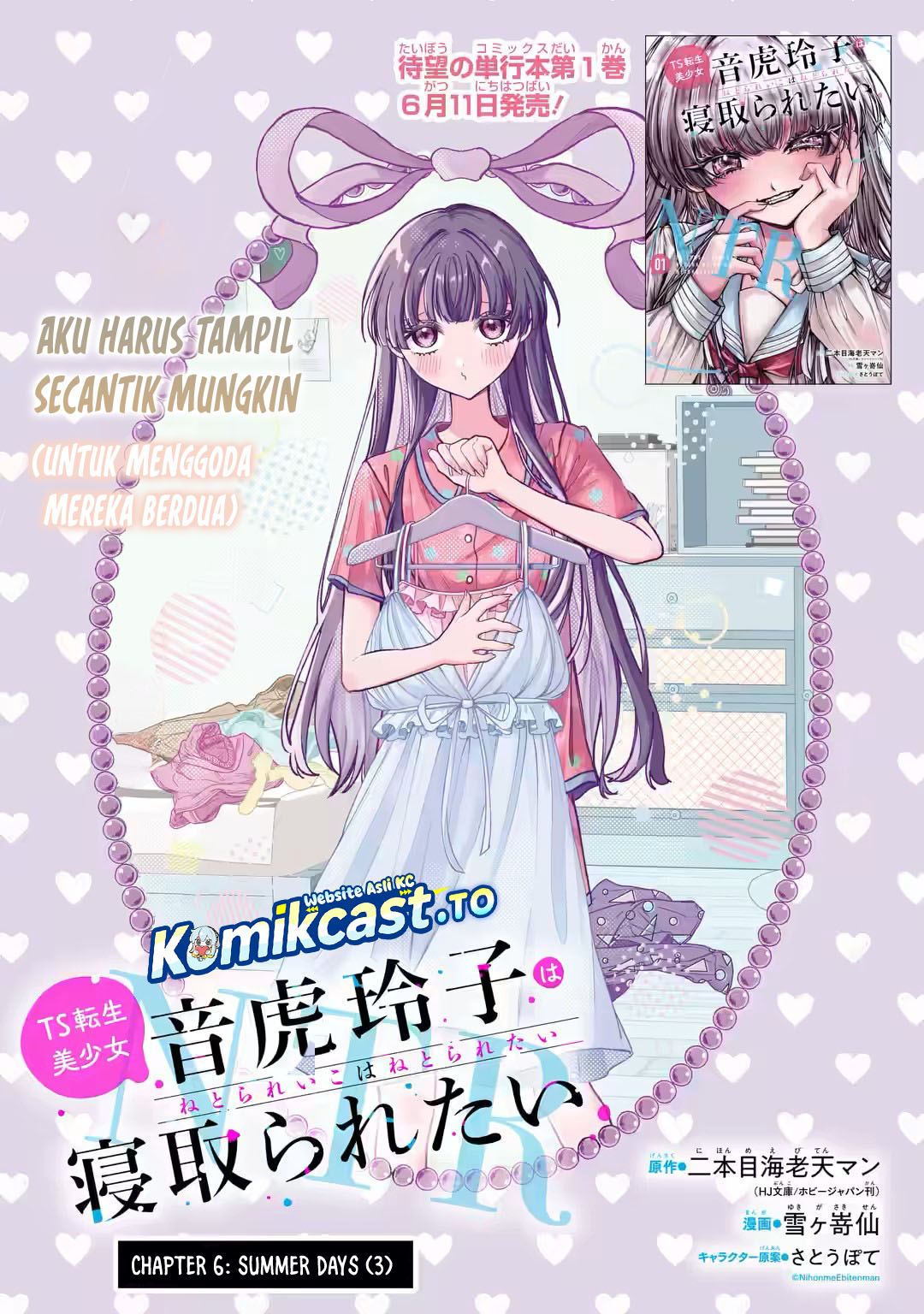 Ts Tensei Bishoujo Neatora Reiko Wa Netoraretai Chapter 6 Halaman 7