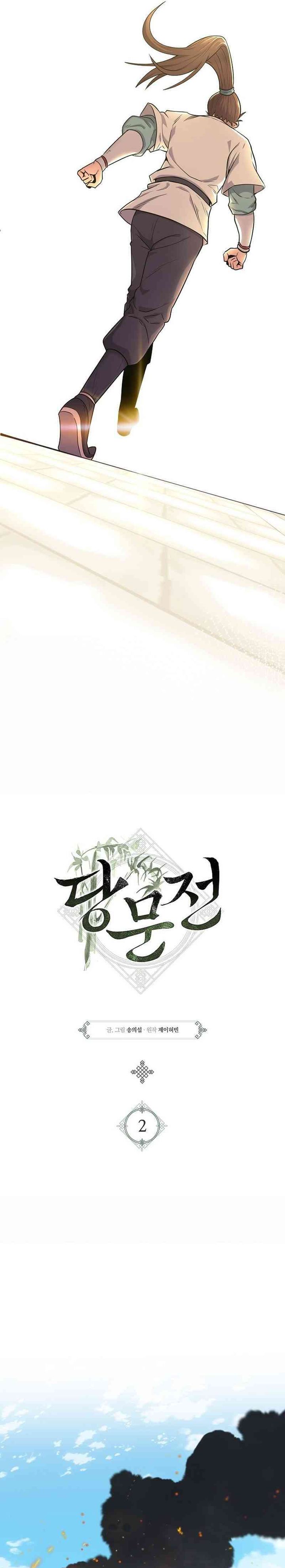 Tang Clan Legend Chapter 2 Halaman 7