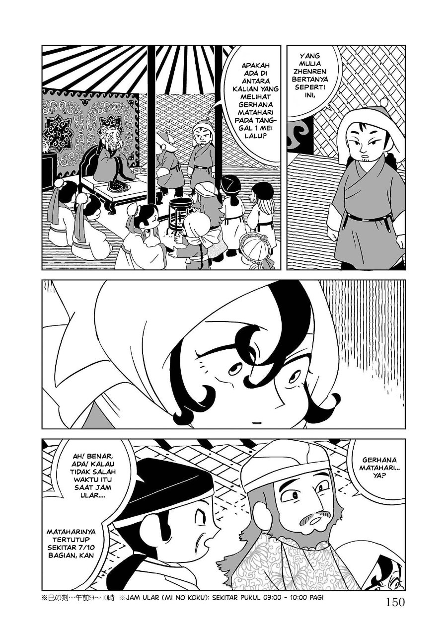 Tenmaku No Jaadugar Chapter 6 Halaman 12