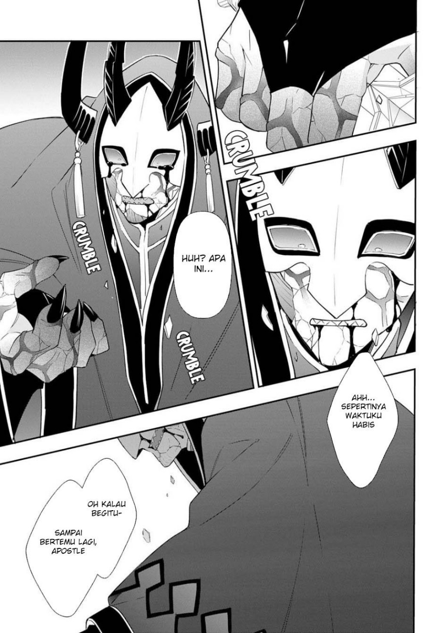 Tensei Kizoku No Isekai Boukenroku Jichou Wo Shiranai Kamigami No Shit Chapter 74 Halaman 17