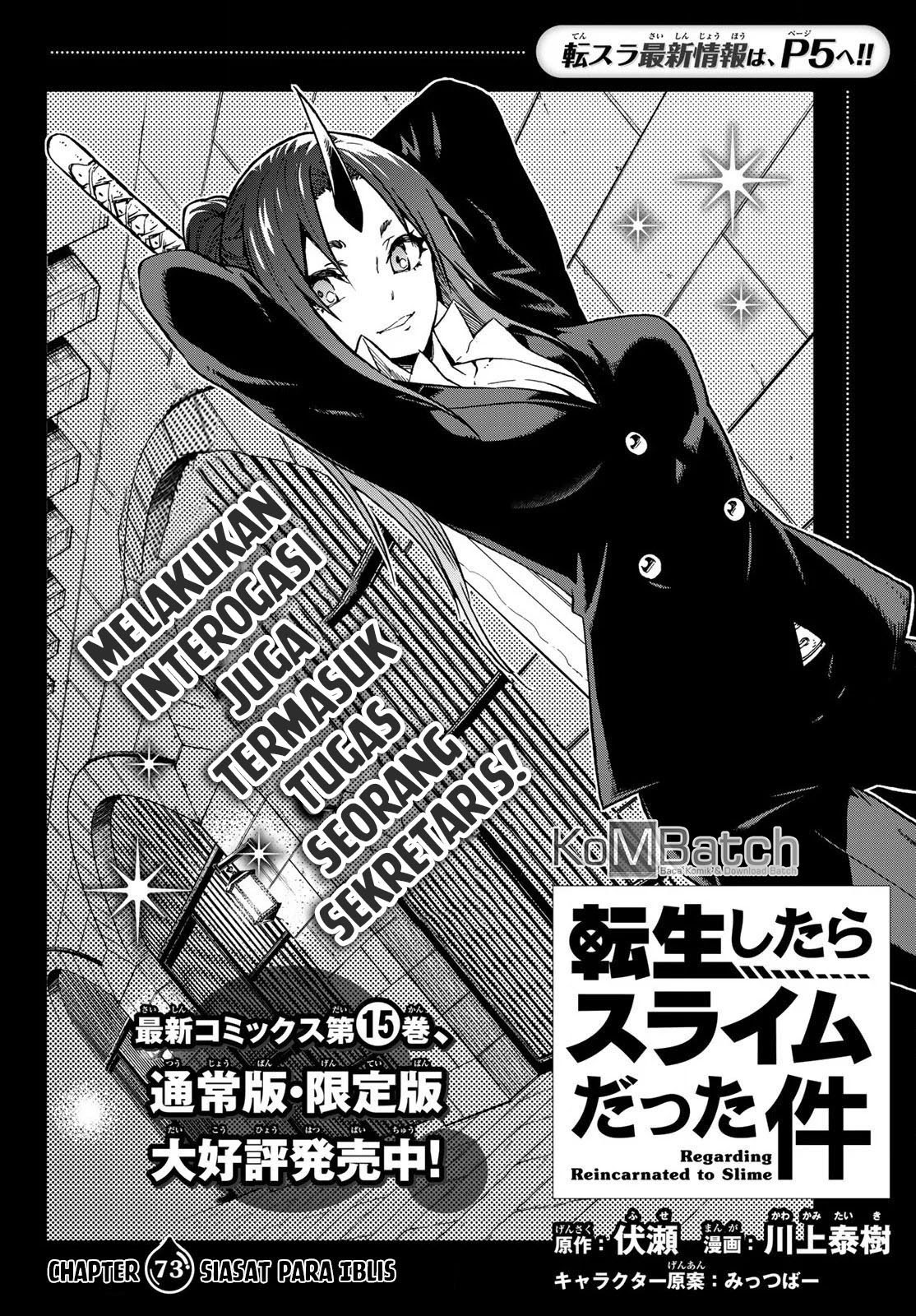 Tensei Shitara Slime Datta Ken Chapter 73 Halaman 7