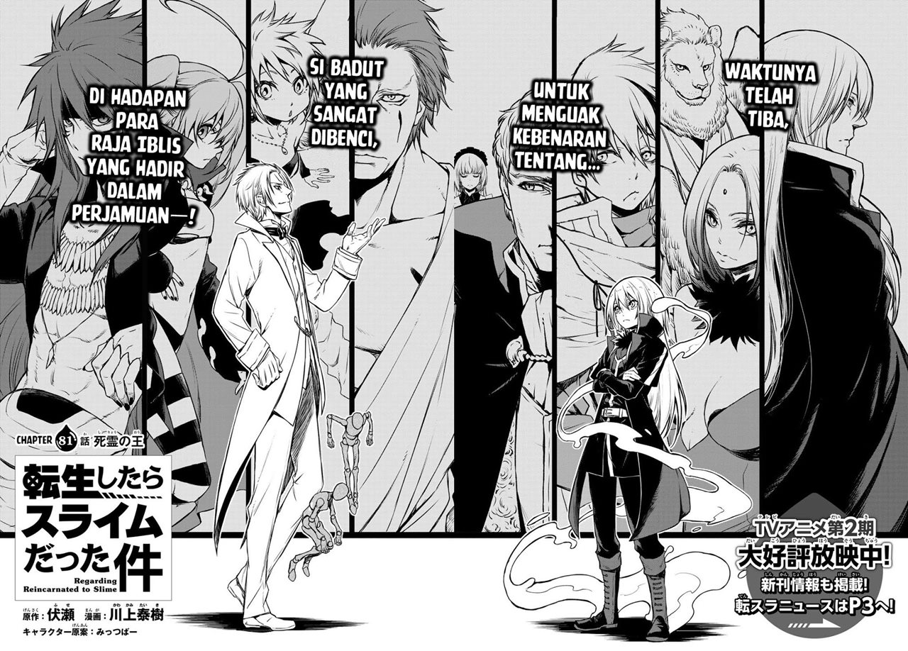 Tensei Shitara Slime Datta Ken Chapter 81 Halaman 14