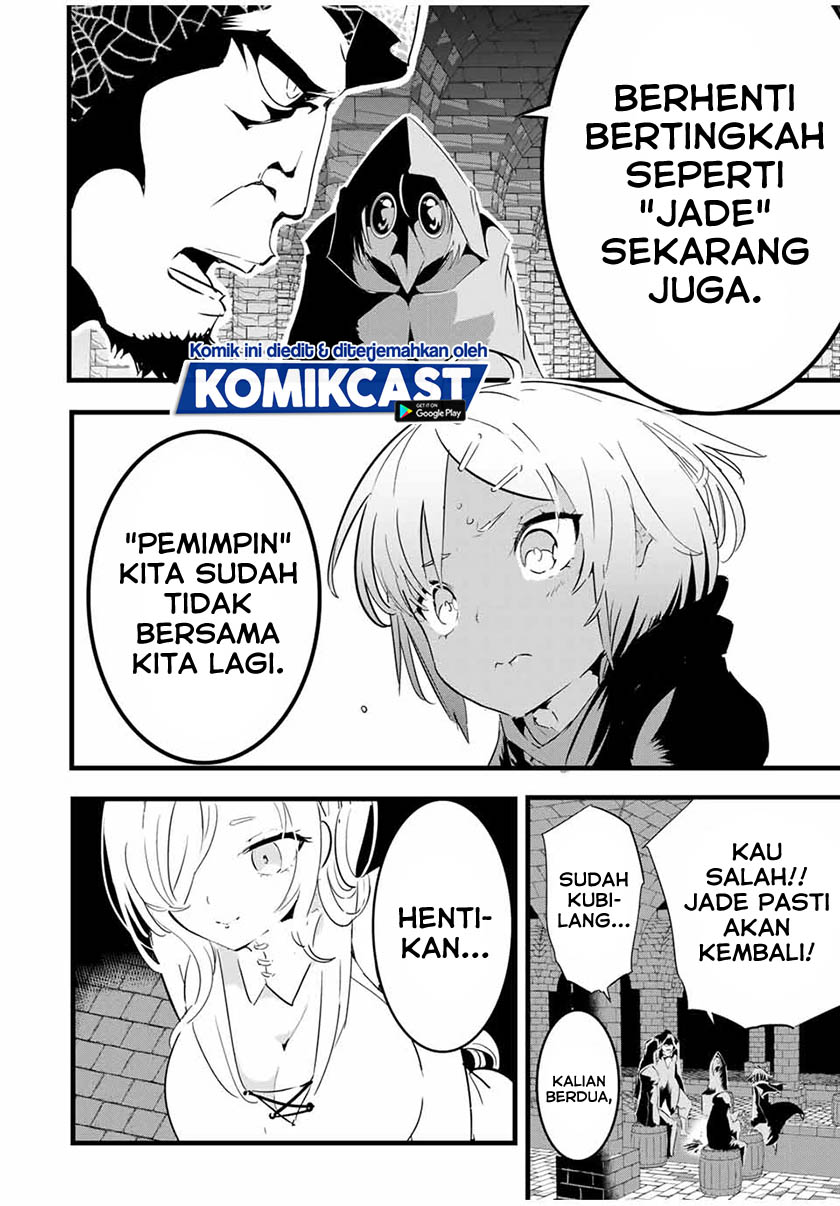 Tensei Shitara Dai Nana Ouji Dattanode Kimamani Majutsu O Kiwamemasu Chapter 20 Halaman 11